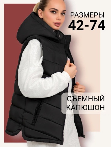 Жилет MiStoir черный