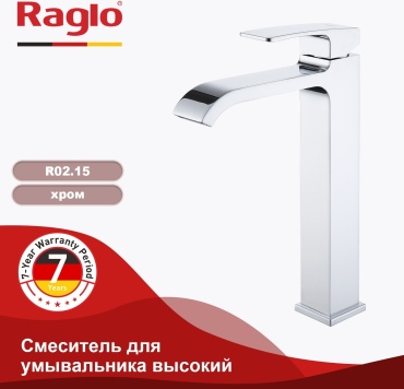 Смеситель для раковины (умывальника) Raglo R02.15, однозахватный