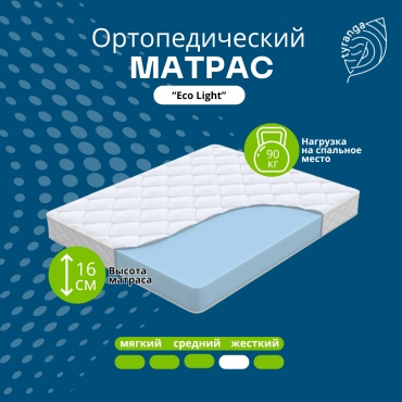 Матрас tyranga Eco Lite, 180x200x16 см