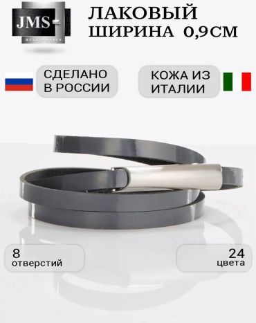 Ремень JMS натуральная кожа 110 см темно-серый