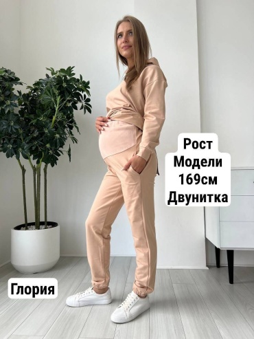 Костюм Puzatiki бежевый