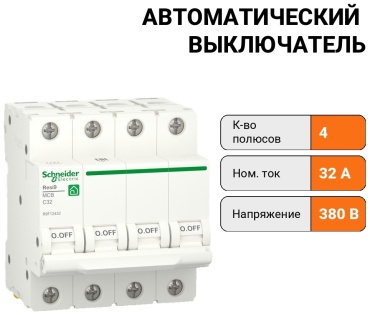 Schneider Electric R9F12432 RESI9