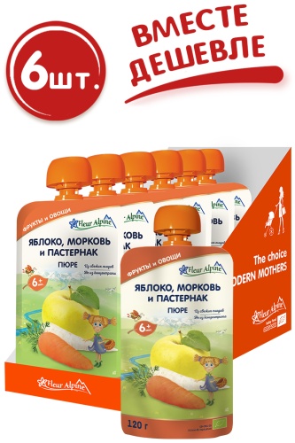 Детское пюре Fleur Alpine ШОУБОКС Пюре детское Fleur Alpine ЯБЛОКО, МОРКОВЬ И ПАСТЕРНАК, с 6 месяцев, 120 г 120 г, с 6 месяцев