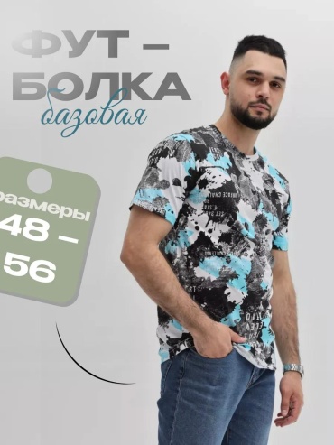 Футболка Добрыня textil черный