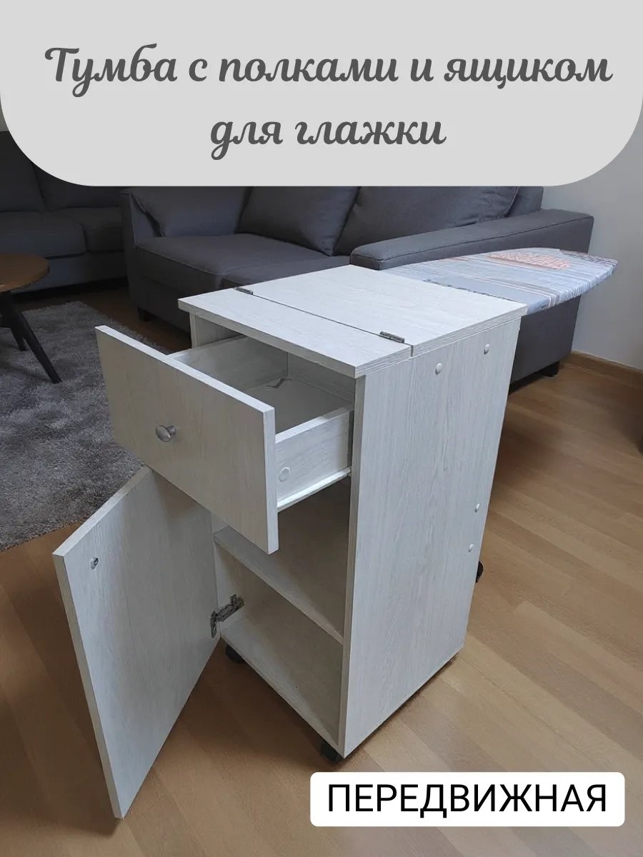 Трансформер 695719816 97x42