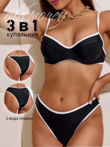 Купальник раздельный черный