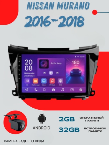 DVR D2 Nissan Murano 2016-2018 2Gb+32Gb + камера заднего вида в штатное место Nissan