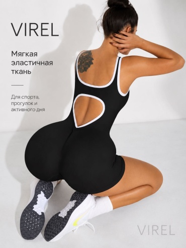 Спортивный костюм VIREL черный