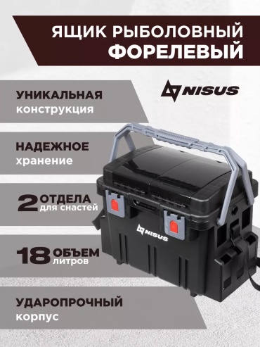 Ящик 181042530 мультиколор