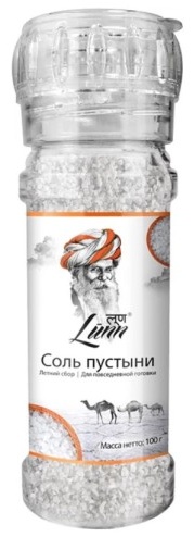Lunn морская соль соль пустыни гималайская помол крупный 100 г