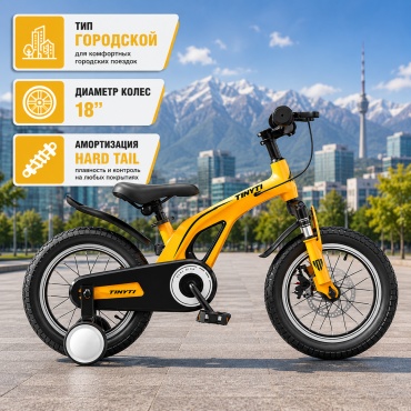 Велосипед Tinyti Soprano DS 16 дюм 2026 9 дюймов желтый