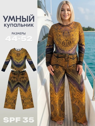 Купальник слитный черный