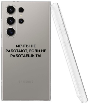 Чехол Mcover для Samsung Galaxy S24 Ultra рисунок