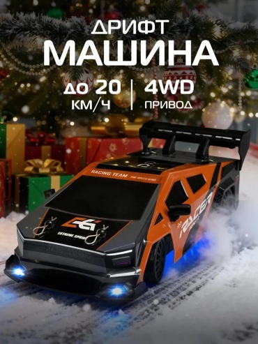 Машинка на радиоуправлении 9gF_DPN2rniAgDgwVQ