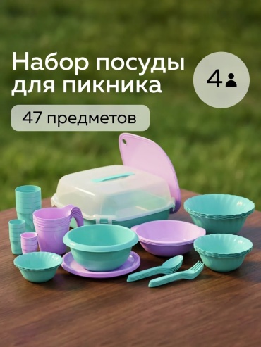 Null 276588901 47 шт