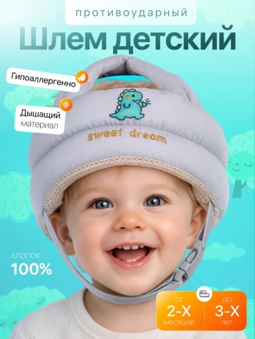Шлем Jnb company DinoZ серый