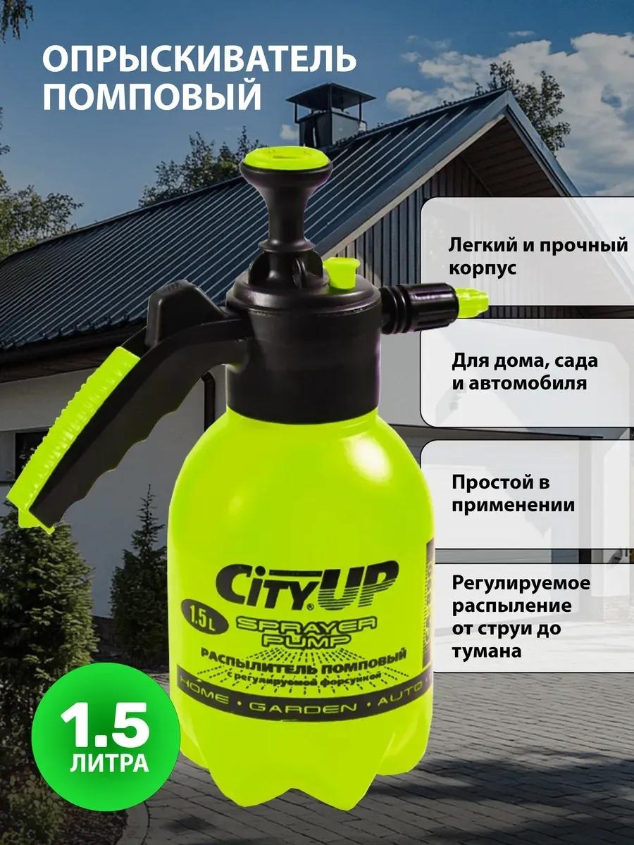 Опрыскиватель механический 1F2LV6CNPRSU0KWA2W9S