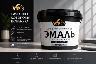 VIP эмаль полуглянцевая акриловая 3 кг, тон белый