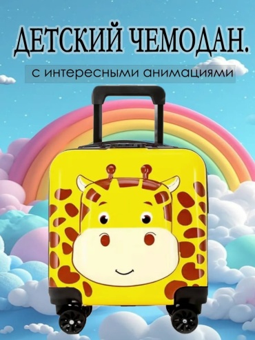 Чемодан 383858381 пластик 40 л зеленый