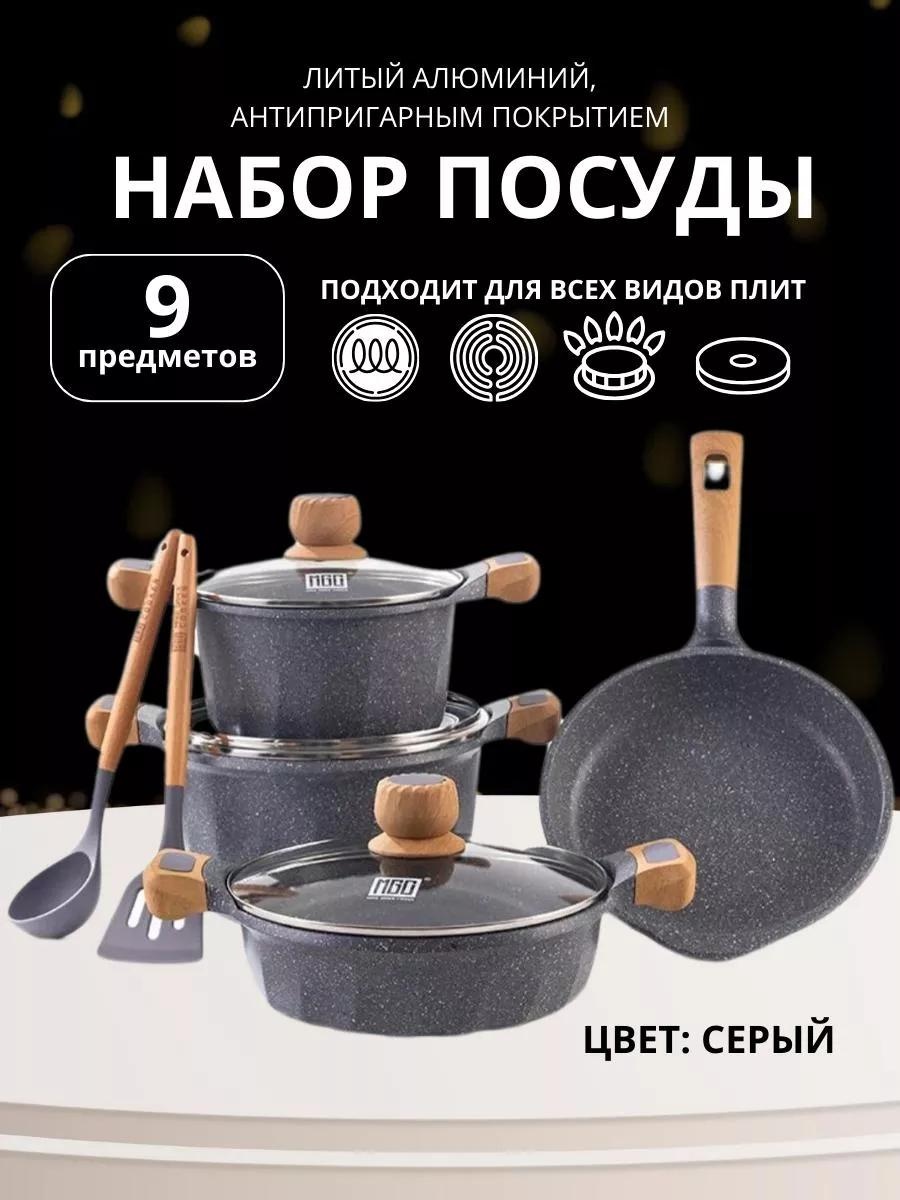 Кастрюля 1.5 л, 586526325 красная глина