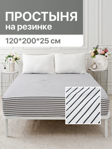 Простыня ОТК Производство ES15586 120x200, полиэстер