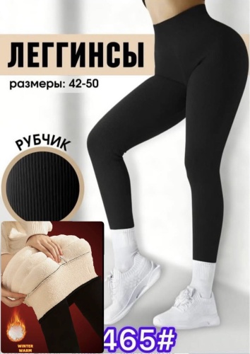 Леггинсы MANSOLE черный