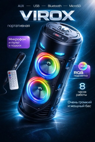 Портативная колонка VIROX VR-12 черный