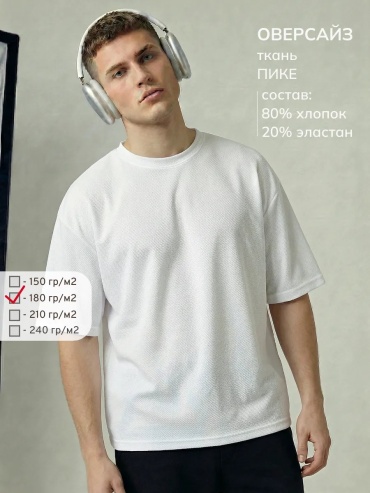 Футболка UZcotton белый