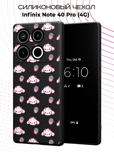 Чехол для Infinix NOTE 40 Pro рисунок