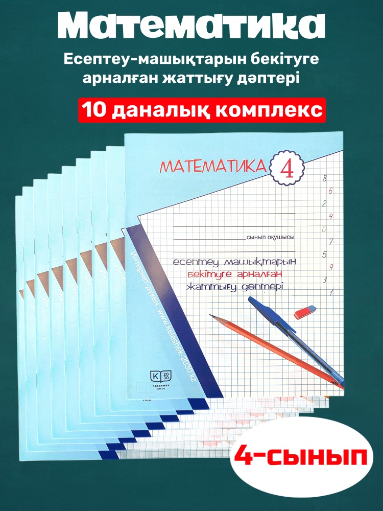 Үлкен кеуде, тар бел, кең жамбас порно