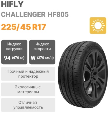 Hifly Challenger HF805 225/45 R17 94W