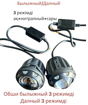 GBI противотуманная фара GBI-0590