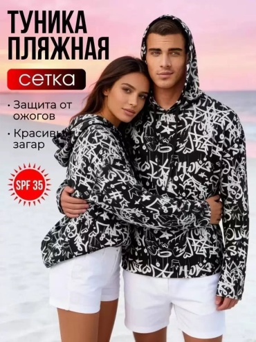 Туника FOURALL черный, белый