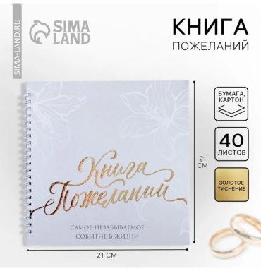 Шкатулка серый