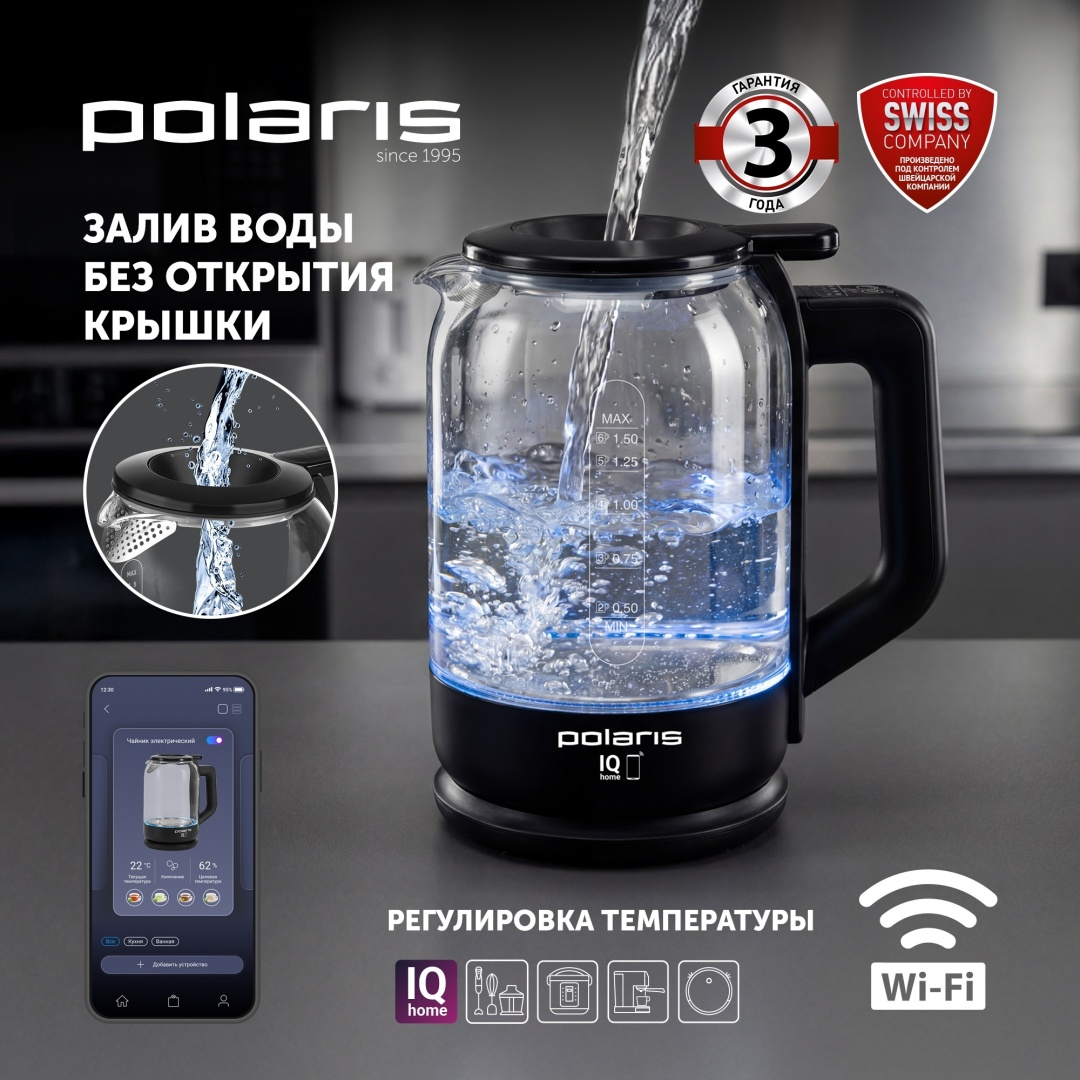 Электрочайник Polaris PWK 1712CGLD Wi-Fi IQ Home черный