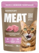 Мираторг кусочки в желе телятина 75 г 1 шт