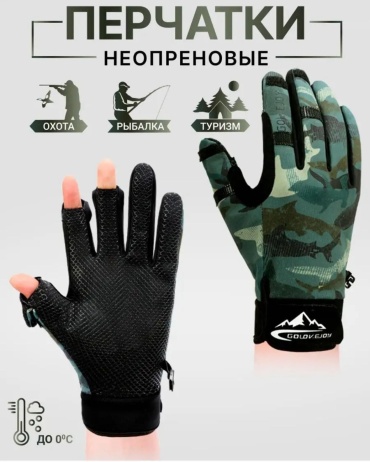 Перчатки AKIA AKIA Golovejoy L
