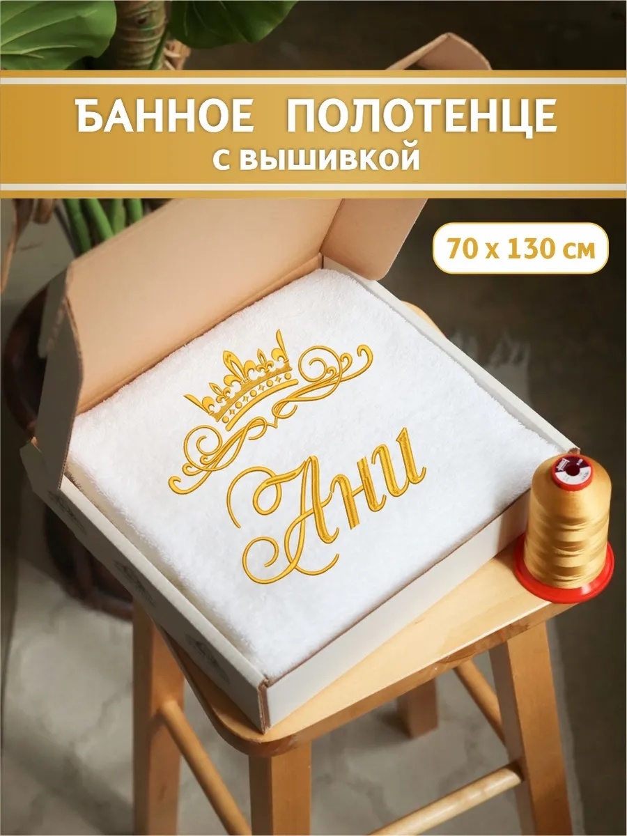 Полотенце Senat Studio 130x70 см, хлопок, 1 шт,