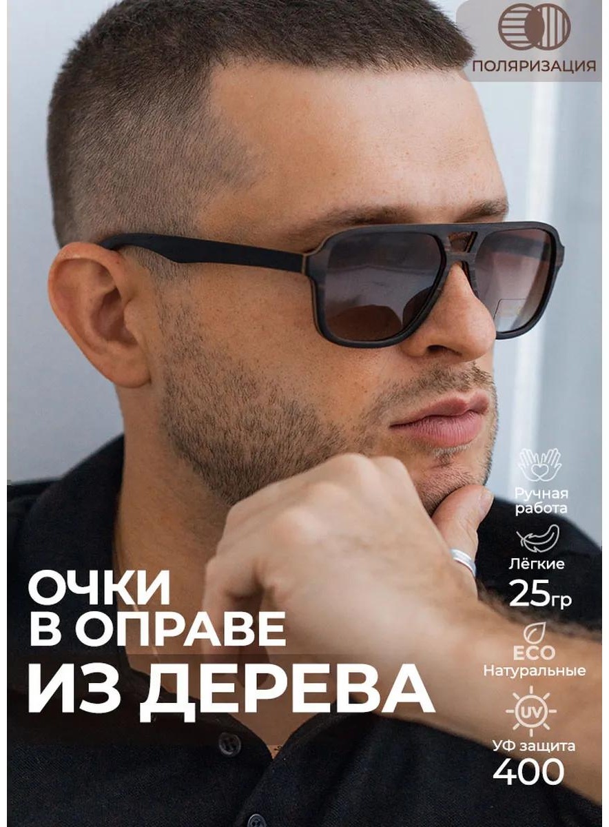 Солнцезащитные очки круглые однотонные