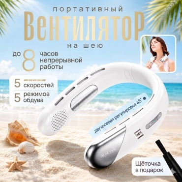 Busindone Ven-01 белый