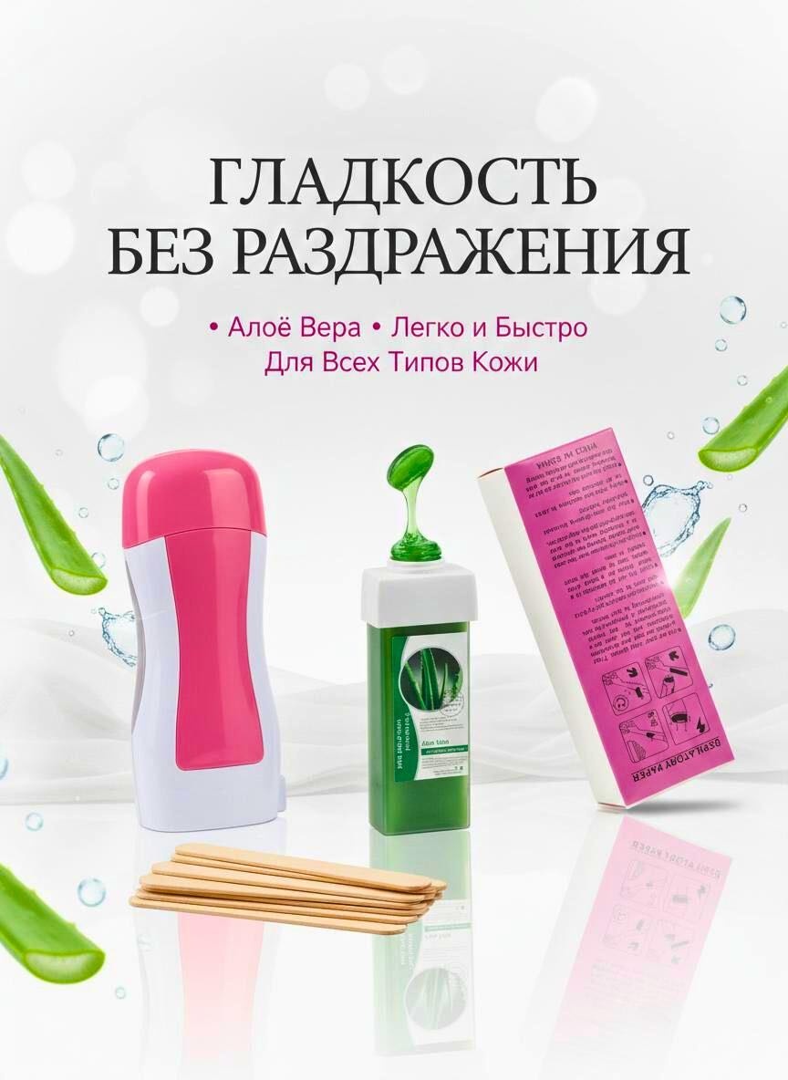 Набор воскоплав картиджный, воск картриджный, шпатель, бандаж для депиляции, паста для шугаринга в картридже