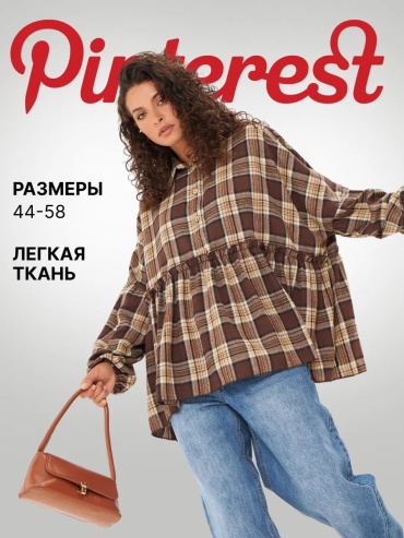 Блузка Dizin Style бежевый