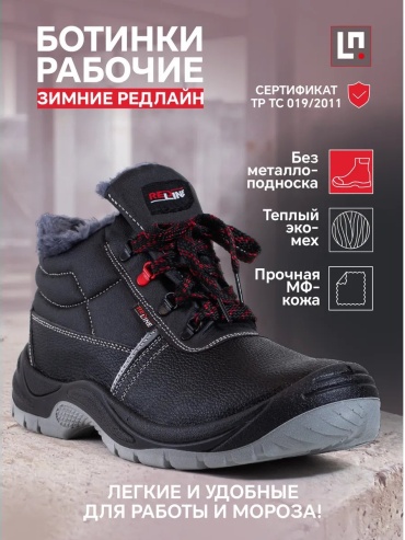 Полуботинки красный