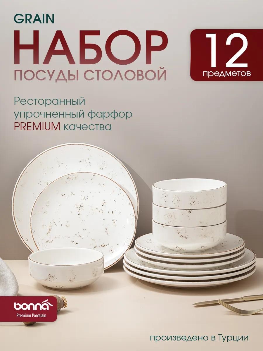 Тарелка 10 см, 1 шт, фарфор