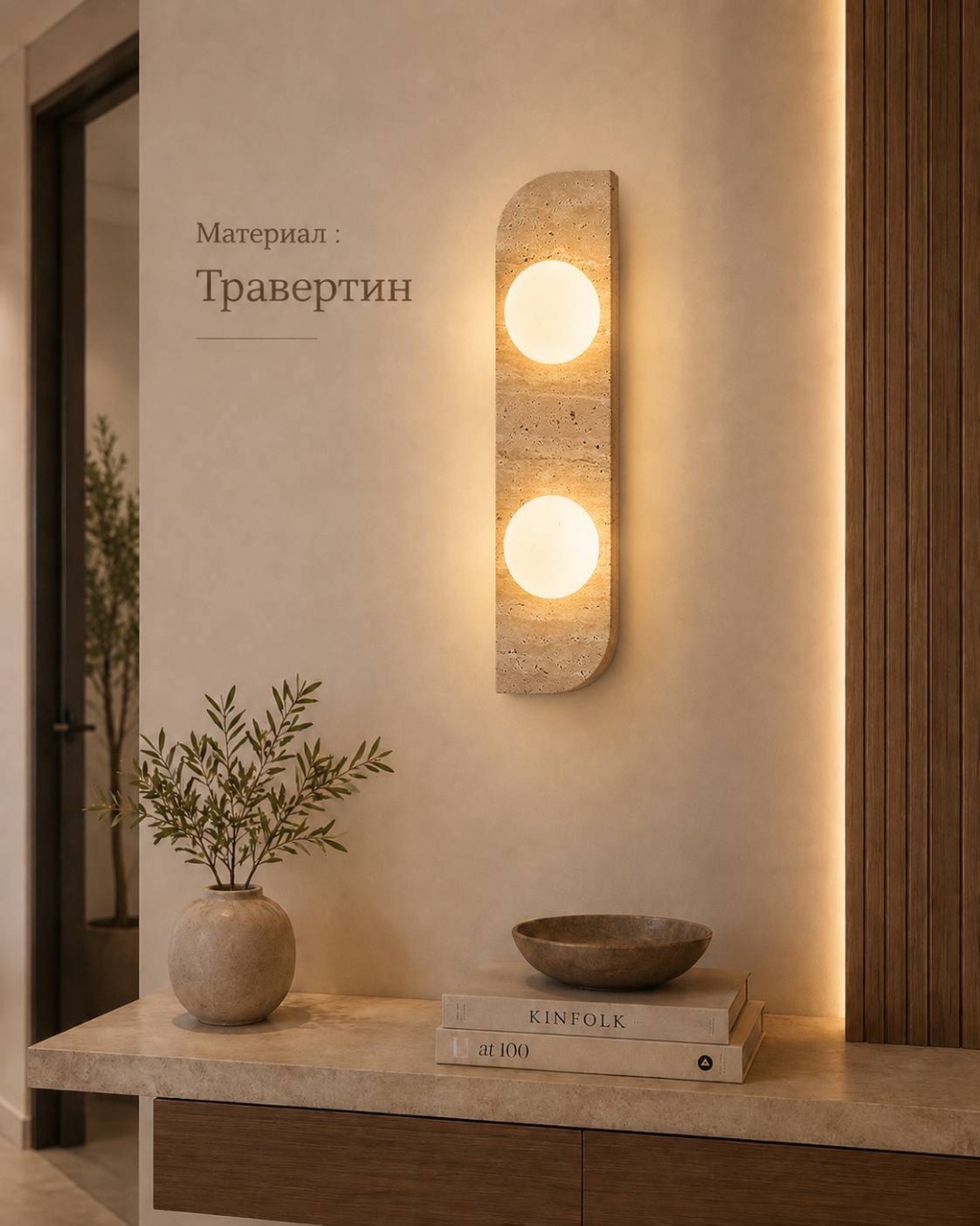 Бра настенный RRR Brand G9, желтый