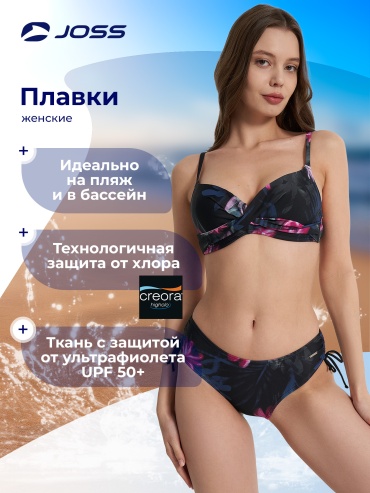 Плавки Joss черный
