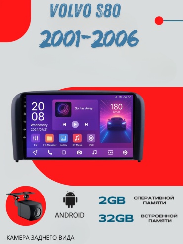 DVR D2 Volvo S80 2001-2006+2Gb+32Gb+камера заднего вида в штатное место Volvo