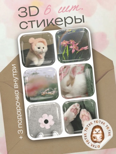 241488140 9 шт