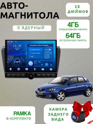 22962E5081EABE01 в штатное место