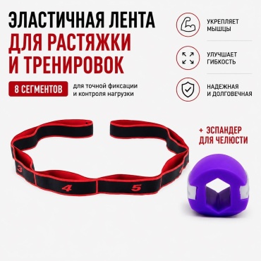 Фитнес-резинка SWERA DI3585 1 шт 15 кг